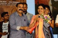 Enthavaralaina Movie Audio Launch